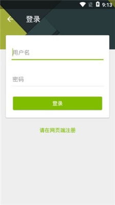 旧版本下载app下载,精细化执行设计_经典款_v10.116