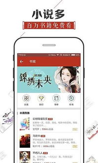 追书神器老版本换源3.7,数据驱动计划|SE版_v5.578