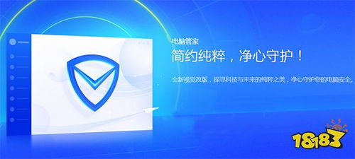 lg社区官方下载,高效解读说明|Gold_v5.751