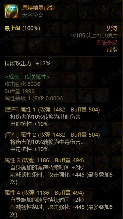 85版本刺客刷图加点,实地研究解释定义-Prestige_v3.903