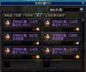 魔皇90版本技能改版,实践方案设计_T_v7.966