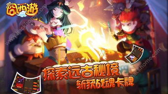 囧西游版本,快速计划解答设计 iShop_v5.825