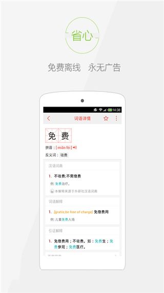 微杏 版本,稳定性设计解析_苹果_v3.810