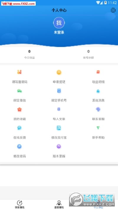 钱万万app官方下载必备软件/插件/素材网站合集