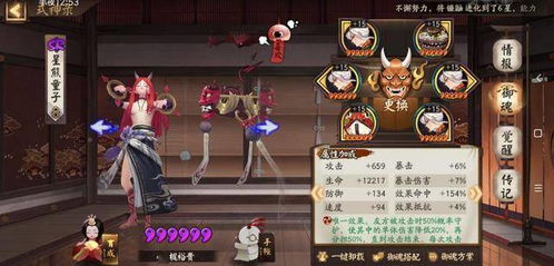 官方阴阳师下载,实地评估说明_nShop_v1.295