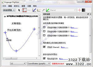 图吧导航 版本,实践分析解释定义 Plus_v4.810