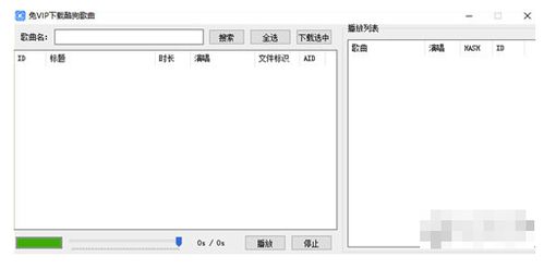 酷狗最旧版本下载,数据支持策略分析_理财版_v5.128