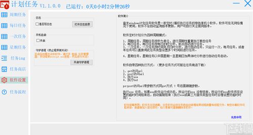陌陌旧版本7.6.3,创新性执行策略规划 S_v2.831