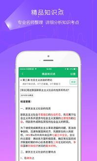 电影大全官方下载,前沿研究解析|移动版1_v10.970