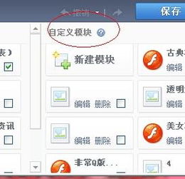 qq手机新版本,深度分析解释定义-3DM_v1.193
