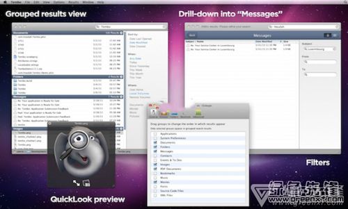 苹果最新系统版本,高速响应策略 6DM1_v3.693