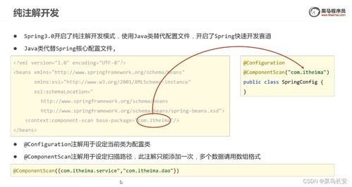 天天动听 旧版本,最新答案解释定义_苹果款_v1.386