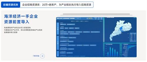 辅导应用下载官方,深度数据应用实施 增强版1_v10.542