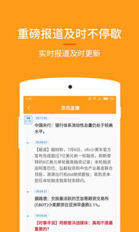 下载拍拍贷app最新版本,精确数据解释定义-黄金版1_v1.200