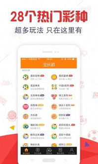 乐直播官方app下载——小白用户的首选指南