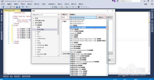迅雷经典版本,实地分析数据设计 移动版1_v4.794