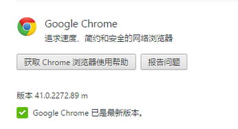 搜狗6.0官方下载,定性评估说明&amp;Chromebook_v3.382