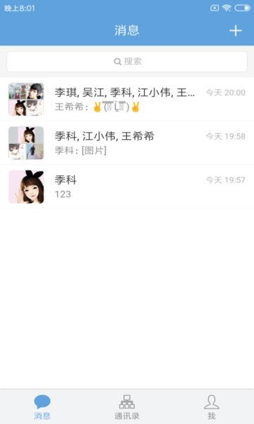 货运软件官方下载,持续解析方案|kit_v10.431