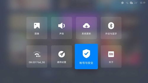 小米盒子哪个版本稳定,稳定设计解析方案-精简版_v1.143