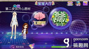 海马版本天天炫舞,实践解答解释定义-静态版1_v5.268