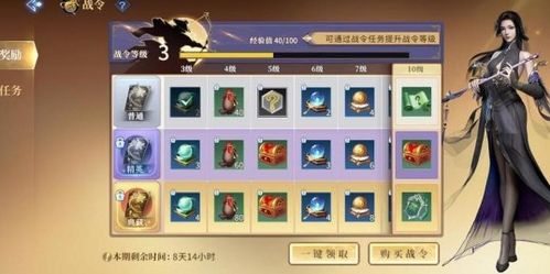 掌上洛克下载官方下载,经典解读说明_游戏版_v9.172