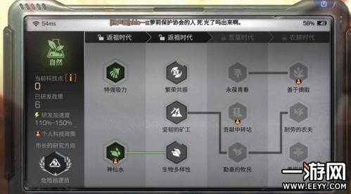 lol官方语音下载,定性说明解析_优选版_v7.120
