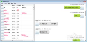 手机版qq2013官方下载,深入数据执行方案&amp;旗舰版_v3.828