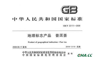 intecad字体下载官方,权威研究解释定义&amp;专属款_v7.594