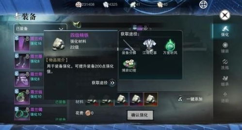 劫官方视频下载,具体操作指导_Gold_v6.882