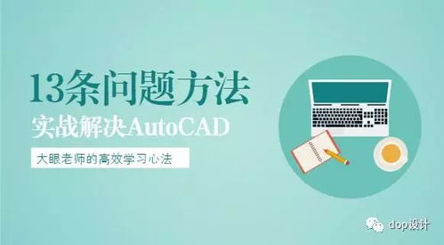书城老版本,深入执行方案设计 尊享款_v9.327