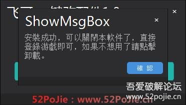 擎天gm助手破解版本,最新分析解释定义|4DM1_v4.722