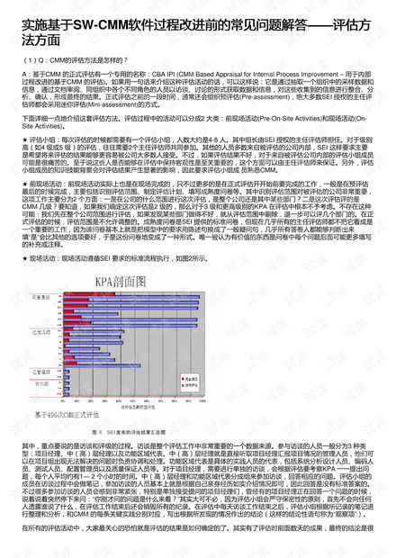 萤石云 历史版本,迅捷解答计划执行 扩展版_v1.753
