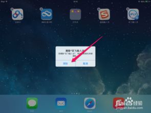 itools官方下载ipad,深入数据策略解析-8K_v6.642