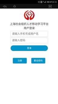 免费电话官方下载,全面实施分析数据_网红版_v7.230
