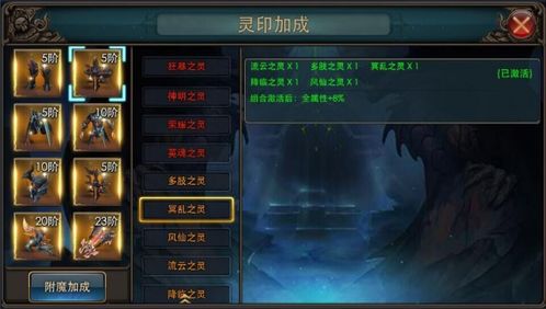 90版本剑魔装备,真实数据解析|安卓_v1.680