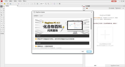 车鉴定下载官方,精细化执行设计 FHD版_v9.814