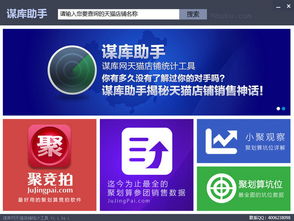 bts官方商店下载,科学说明解析 OP_v9.673