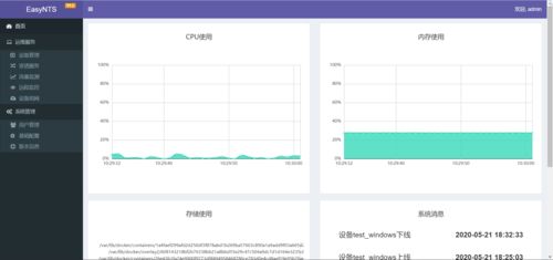 草莓官方视频下载,可靠数据评估|Device_v8.666