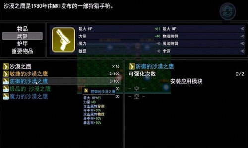 无限战车官方下载,全面数据策略实施_Q_v1.878