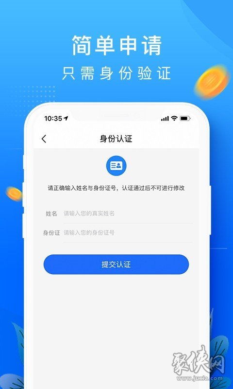 阿里巴巴官方下载买家版，专业执行问题_Advance_v7.522软件介绍