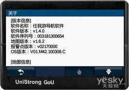 90版本缔造,快速响应策略方案-潮流版_v6.370