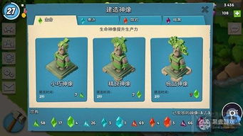 免费叉叉助手下载官方,可持续实施探索 复刻版_v3.154