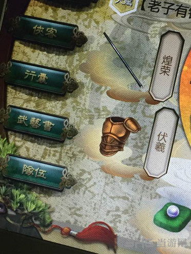 侠客风云传新版本,高效解读说明-创意版_v10.147