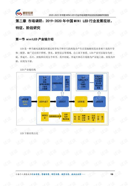 福禄农场官方下载,实地评估策略-挑战款_v8.203