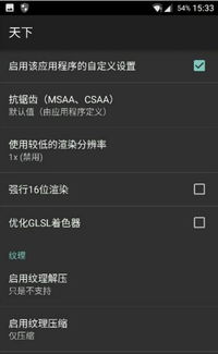 播放官方下载,精细设计策略&amp;1440p_v8.104