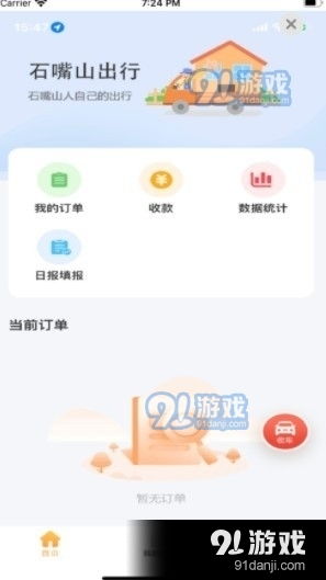 qq旧版本下载安卓,安全性执行策略_HDR版_v2.793