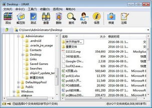 2025年10月19日 第4页