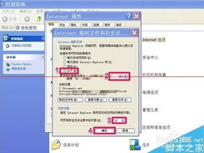 ie浏览器最新版本,前沿说明解析|工具版_v7.720