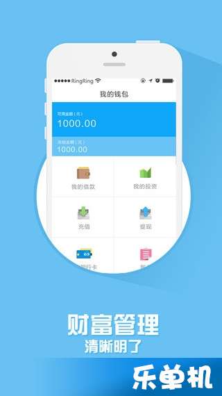 问理财官方下载,精细解析评估-suite_v4.956
