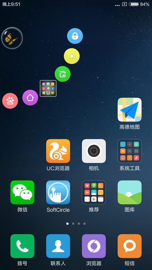 大合击版本，全面解读说明Harmony款_v1.594软件介绍